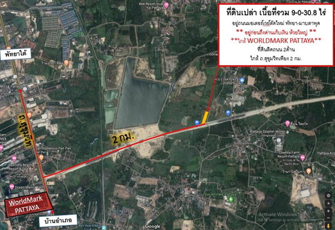 ให้เช่าที่ดินแปลงสวย 9 ไร่ ติดมอเตอร์เวย์ พัทยา–มาบตาพุด (สายใหม่)  พื้นที่ห้วยใหญ่ (EEC) ถมแล้ว ติดถนน 2 ด้าน 