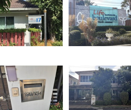 บ้านเดี่ยว 50.8 ตร.วา ม.ไลฟ์บางกอก บูเลอวาร์ด อำเภอสามพราน จังหวัดนครปฐม 4.2M