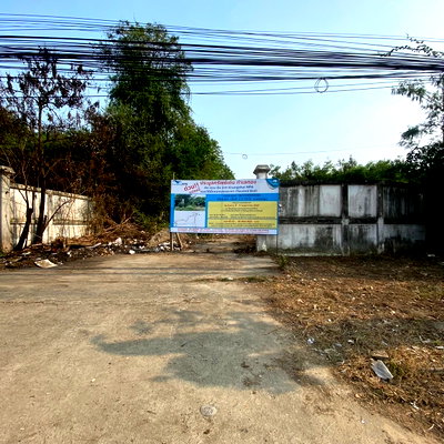 ที่ดิน รร.สาธิตม.ราชภัฏนครปฐม : ที่ดินเปล่า 1073 ตร.วา อำเภอเมืองนครปฐม จังหวัดนครปฐม 55.5M