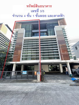 อาคารพาณิชย์ 38.8 ตร.วา เดอะไพรมารี เขตบางกะปิ กรุงเทพมหานคร 20.5M