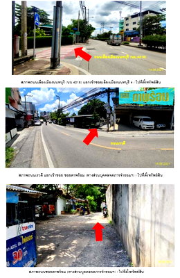 ขายบ้านเดี่ยว : บ้านเดี่ยว 73 ตร.วา อำเภอเมืองนนทบุรี จังหวัดนนทบุรี 1.4M