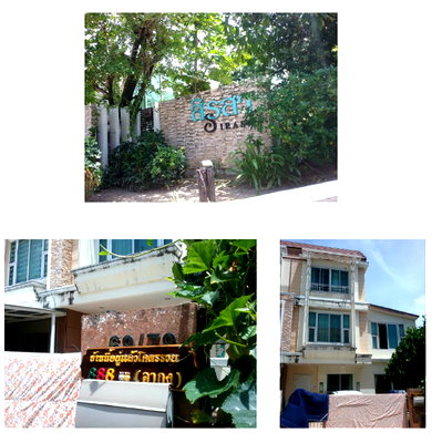 ทาวน์โฮม สถานีรถไฟฟ้าหลักสี่ : ทาวน์เฮ้าส์ 41.3 ตร.วา สิรสา แจ้งวัฒนะ6 เขตหลักสี่ กรุงเทพมหานคร 4.8M