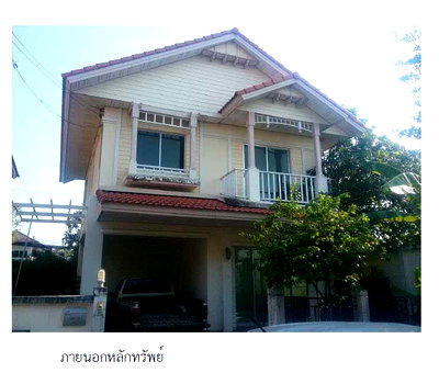 Twin houses for sale วิทยาลัยเทคนิคปทุมธานี : TWIN HOUSE 36.9 Sq.w. Muang Pathum Thani Pathumthani for 2M