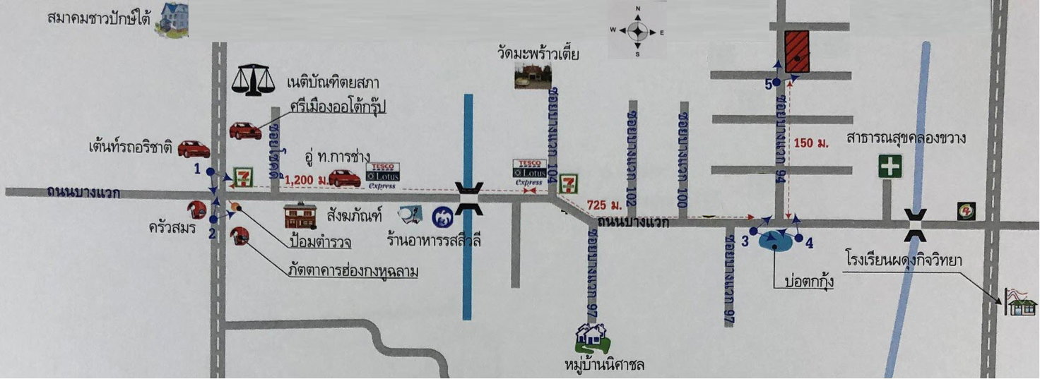 รูป ทาวน์โฮม 63 ตร.วา บ้านฟูลเฮ้าส์ เขตภาษีเจริญ กรุงเทพมหานคร 9.5M - รูปที่ 6/8