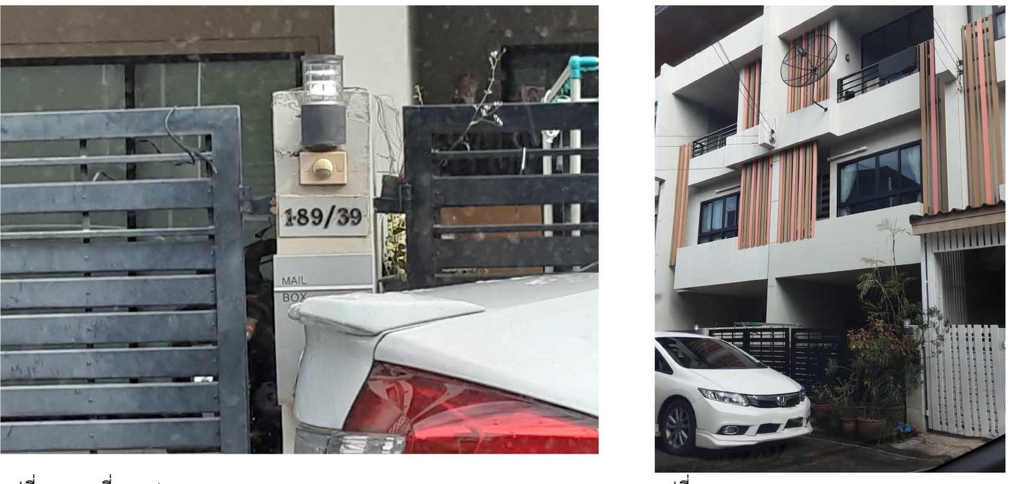 picture TOWN HOUSE 20.5 Sq.w. Khan Na Yao Bangkok for 3.2M - 2/5