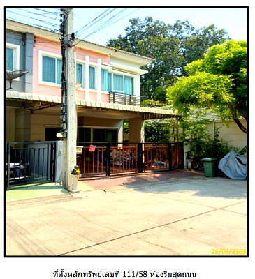 Townhouses for sale Department of Mental Health : TOWN HOUSE 31.4 Sq.w. Muang Nonthaburi Nonthaburi for 4.5M