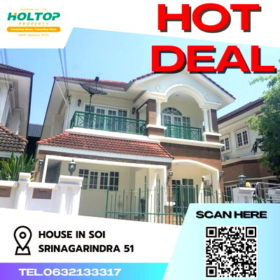 เช่าบ้านเดี่ยว เซ็นทรัล พลาซ่า บางนา : #Z574 ให้เช่าบ้าน House In Soi Srinagarindra 51