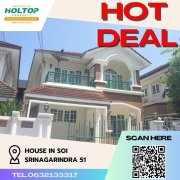 #Z574 ให้เช่าบ้าน House In Soi Srinagarindra 51
