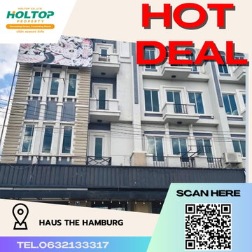 #R4338 ให้เช่าอาคารพาณิชย์ Haus The Hamburg