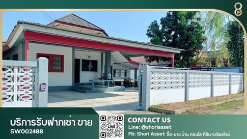  Newly Renovated Single-Storey House for Sale  i. Only 3 km from Central Festival Chiang Mai- SW002488 
