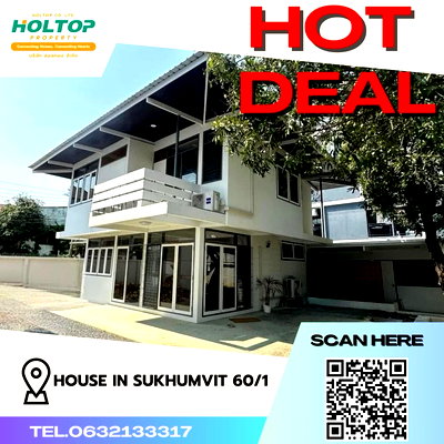 เช่าบ้านเดี่ยว ถนนสุขุมวิท : #Z565 ให้เช่าบ้าน House In Sukhumvit 60/1 