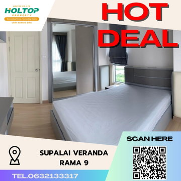 #S3809 For Rent Supalai Veranda Rama 9