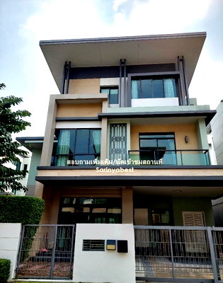 ขายบ้านเดี่ยว : นาราสิริ โทเพียรี่ นวมินทร์ ติดถนนนวมินทร์ ใจกลางเกษตร-นวมินทร์  บ้านสวยพร้อมอยู่ค่ะ