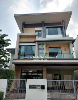 นาราสิริ โทเพียรี่ นวมินทร์ ติดถนนนวมินทร์ ใจกลางเกษตร-นวมินทร์  บ้านสวยพร้อมอยู่ค่ะ