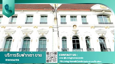 เช่าทาวน์โฮม ถนนสาธุประดิษฐ์ : ให้เช่าทาวน์โฮมหรู โครงการ บ้านกลางกรุง แกรนด์เวียนนา ติดถนนใหญ่พระราม 3 - RW006482