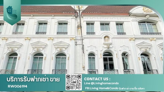 รูปภาพ ให้เช่าทาวน์โฮมหรู โครงการ บ้านกลางกรุง แกรนด์เวียนนา ติดถนนใหญ่พระราม 3 - RW006482