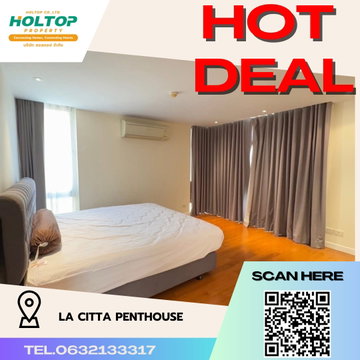 #R4345 ให้เช่าคอนโด La Citta Penthouse