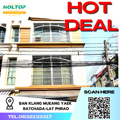 เช่าโฮมออฟฟิศ รัชโยธิน : #R4349 ให้เช่าโฮมออฟฟิศ Ban Klang Mueang Yaek Ratchada-Lat Phrao