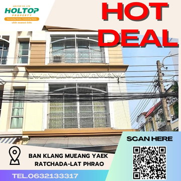 #R4349 ให้เช่าโฮมออฟฟิศ Ban Klang Mueang Yaek Ratchada-Lat Phrao