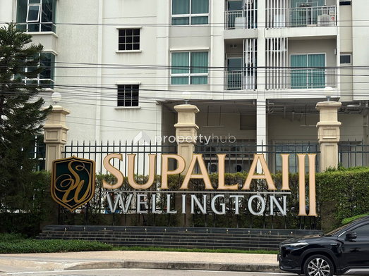 รูป Supalai Wellington II - รูปที่ 3/10