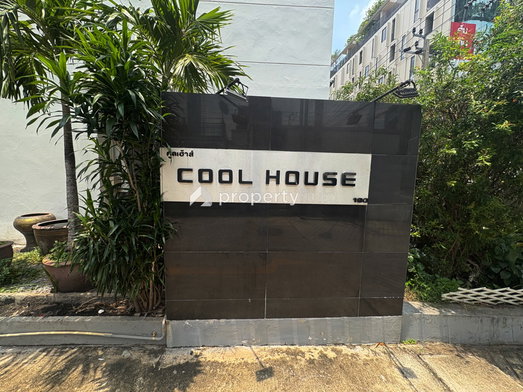 Project Diamond Ratchada Cool House Picture - 4/14
