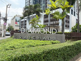 รูป Diamond Ratchada - รูปที่ 4/10