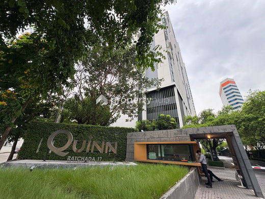 รูป Quinn Ratchada 17 - รูปที่ 1/10