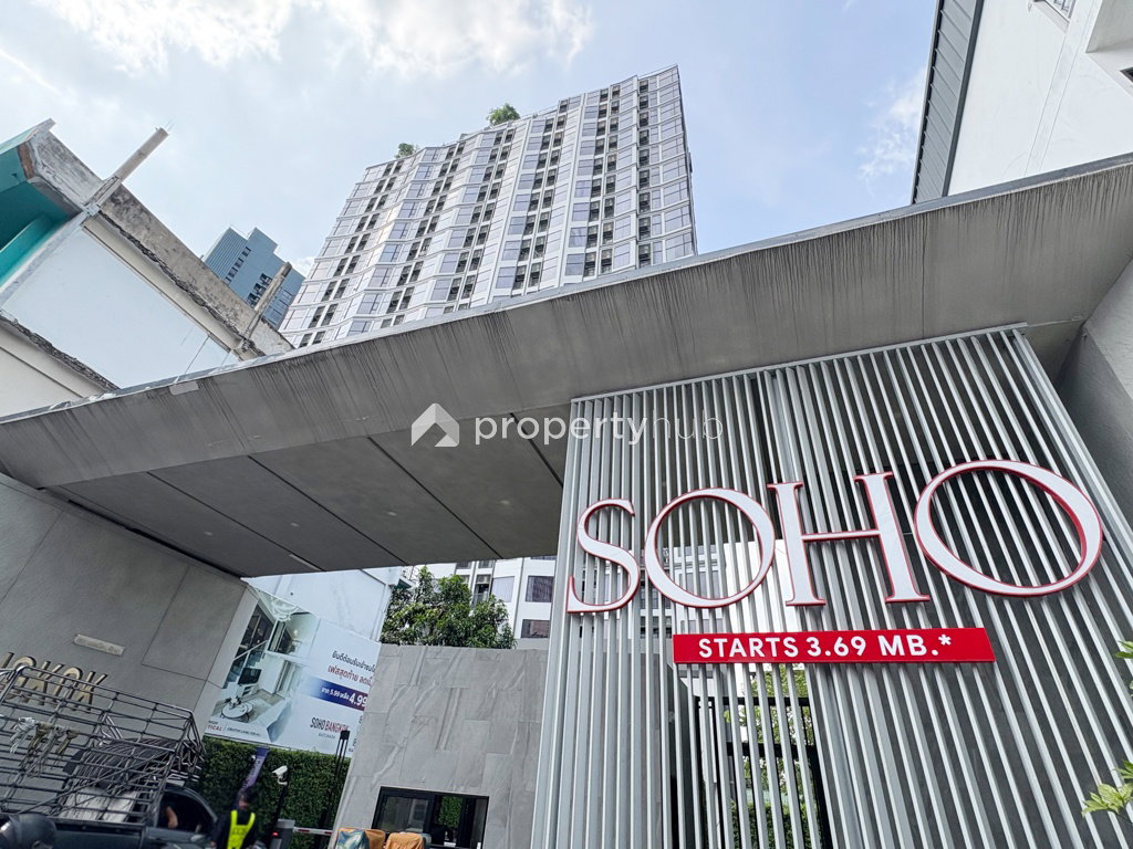 รูป SOHO BANGKOK RATCHADA - รูปที่ 1/10