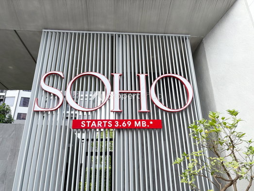 รูป SOHO BANGKOK RATCHADA - รูปที่ 5/10