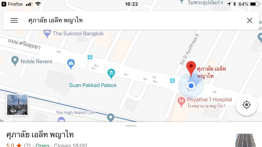 รูป 💥CP-7747💥ว่าง ให้ เช่า  ศุภาลัย เอลีท พญาไท 👉แอดไลน์ @rangrak  - รูปที่ 18/20