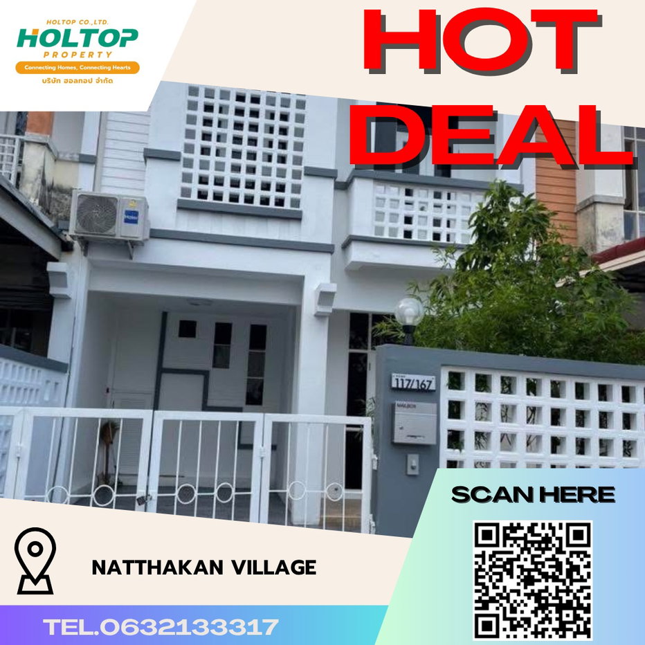 รูป #R4399 ให้เช่าบ้าน Natthakan Village - รูปที่ 1/19