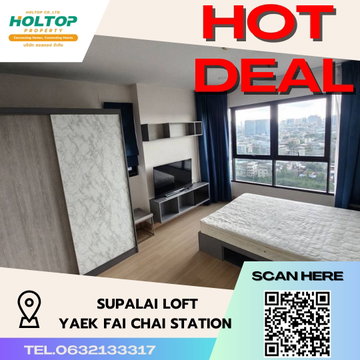 #S3839 ให้เช่า Supalai Loft Yeak Fai Chai Station