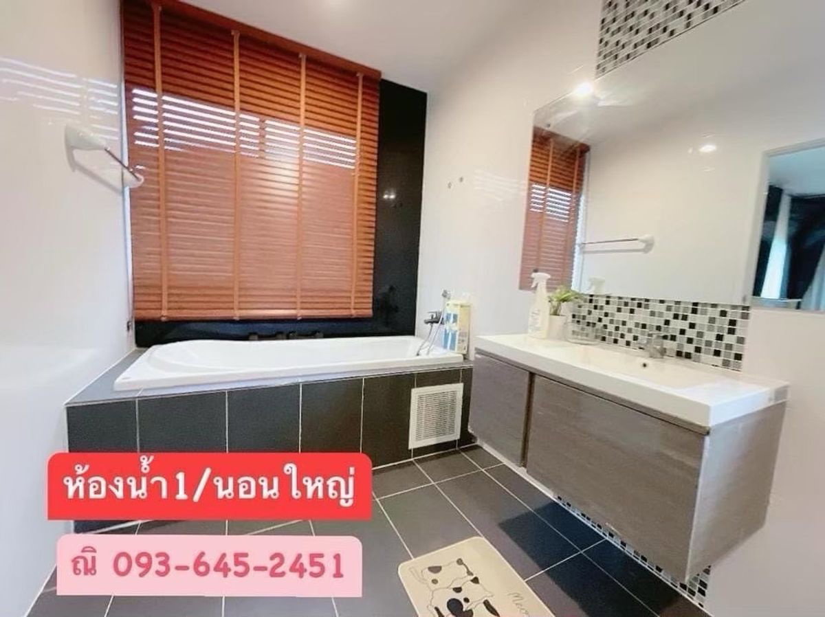 รูป 💥CP-7783💥ให้เช่า บ้านเดี่ยว 2 ชั้น โครงการ ดีไลท์ บางนา - ศรีนครินทร์👉แอดไลน์ @rangrak - รูปที่ 13/44