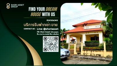 Houses for sale Hang Dong Post Office : Two-Storey Detached House for Sale – Prime Corner Location in Rungaroon 3 Project, Hang Dong, Chiang Mai .- SW002456