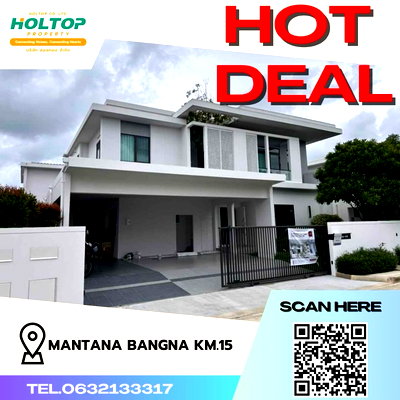 บ้านเดี่ยวให้เช่า : #Z678 ให้เช่าบ้าน  Mantana Bangna Km.15