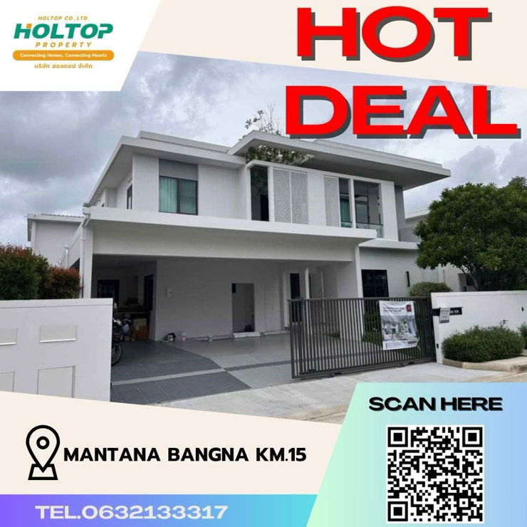 รูป #Z678 ให้เช่าบ้าน  Mantana Bangna Km.15 - รูปที่ 1/12