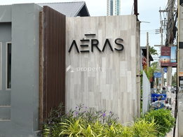 รูป Aeras - รูปที่ 4/20