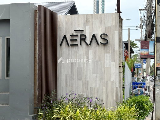 รูป Aeras - รูปที่ 4/20