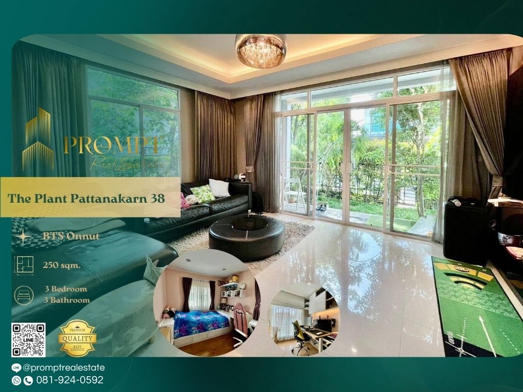 รูป ST12763 - The Plant Pattanakarn 38 - รูปที่ 1/10