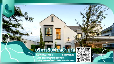 บ้านเดี่ยว สนามบินสุวรรณภูมิ : ขายบ้านหรู โครงการนันทวัน พระราม 9 – กรุงเทพกรีฑาตัดใหม่ บ้านเดี่ยวหลังมุม หันทิศใต้ รับลมดี - SW002522 