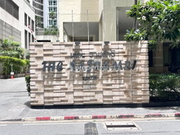 รูป The Rajdamri - รูปที่ 4/7