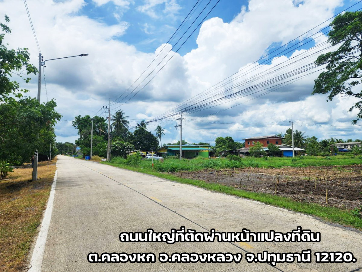 picture Land for sale, Khlong Hok Subdistrict, Pathum Thani Province, 67.5 square wah - 2/8
