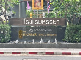 รูป Hansar Rajdamri - รูปที่ 4/9