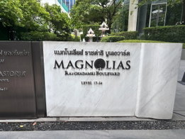 รูป Magnolias Ratchadamri Boulevard - รูปที่ 4/4