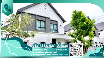 บ้านเดี่ยว สนามบินสุวรรณภูมิ : ขายบ้านเดี่ยวโครงการ Centro Bangna บ้านหรู ตกแต่งพร้อมอยู่ สะดวกสบาย ใกล้ Mega Bangna