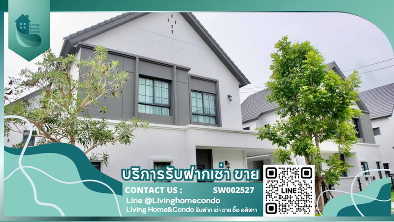 Houses for sale : Selling a single house in the Centro Bangna project, an additional luxury house ready to move in, convenient, near Mega Bangna