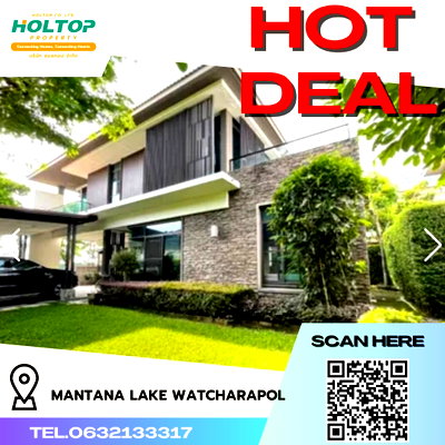 เช่าบ้านเดี่ยว รพ.ซีจีเอช สายไหม : #R4439  ให้เช่าบ้าน Mantana Lake Watcharapo
