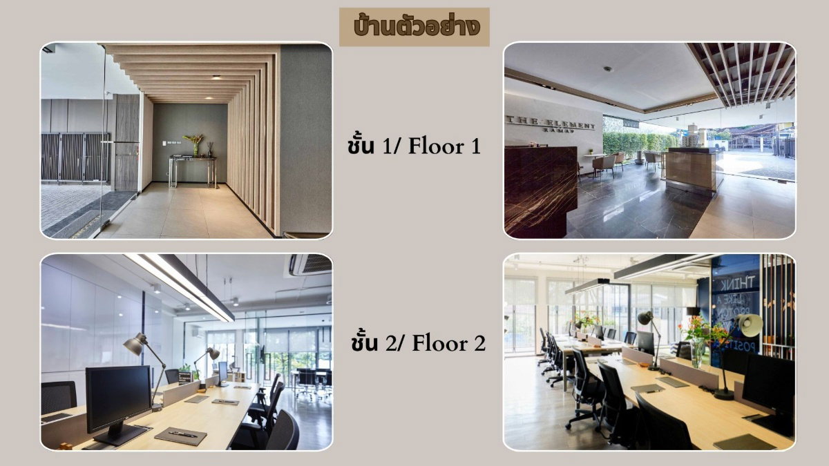 รูป 🔥ให้เช่า The Element Rama9 Luxury Home Office พร้อมลิฟท์และแอร์ 9 เครื่อง!! - รูปที่ 14/16