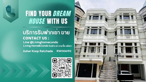 ให้เช่า ทาวน์โฮม และ โฮมออฟฟิศ – สุขุมวิท 31 อโศก–พร้อมพงษ์ ใกล้โรงเรียนนานาชาติออสเตรเลียน, เอ็มโพเรียม- SW002539