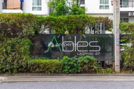 รูป Ables Ladprao 27 - รูปที่ 4/13